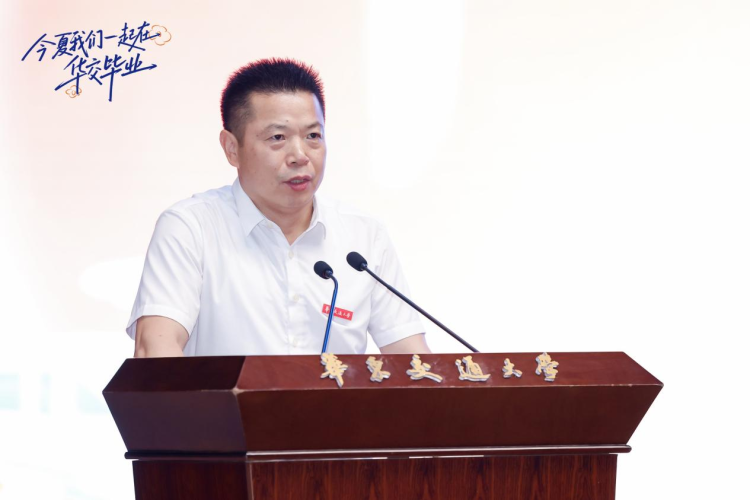 在知我、忘我、有我中实现人生价值 华东交通大学举行2025年毕业典礼暨学位授予仪式_fororder_图片6