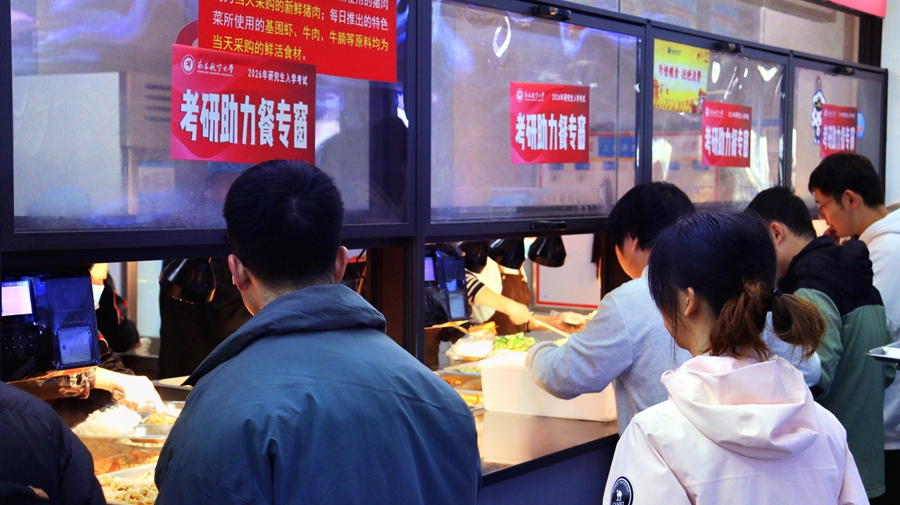 南昌航空大学“能量助力餐”：暖心举措为考研学子加油赋能_fororder_微信图片_20251220143523