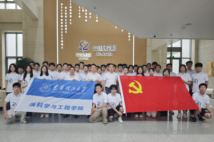 东华理工大学打造“沉浸式”思政育人实践范式_fororder_图片23