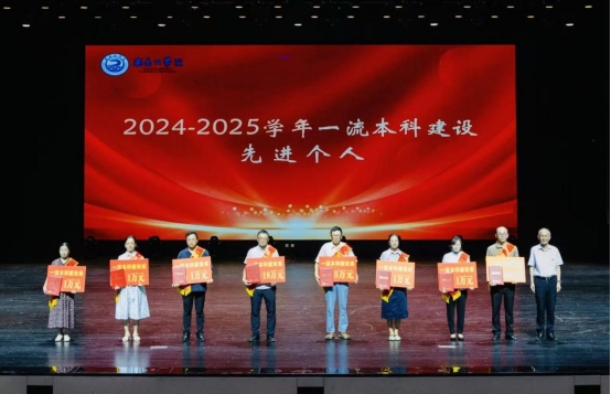 南昌工学院举行教师节庆祝表彰大会_fororder_学校举行庆祝第41个教师节暨表彰大会.docx（外媒）735