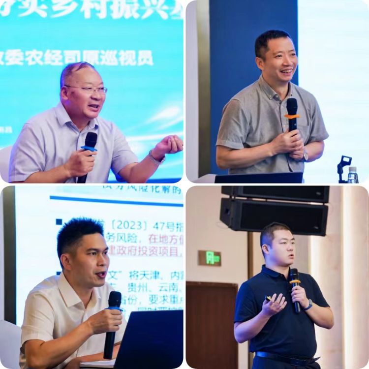 精准对接政策红利 赋能县域高质量发展——“争资争项及投融资政策研讨会”在南昌召开_fororder_微信图片_20250825162524
