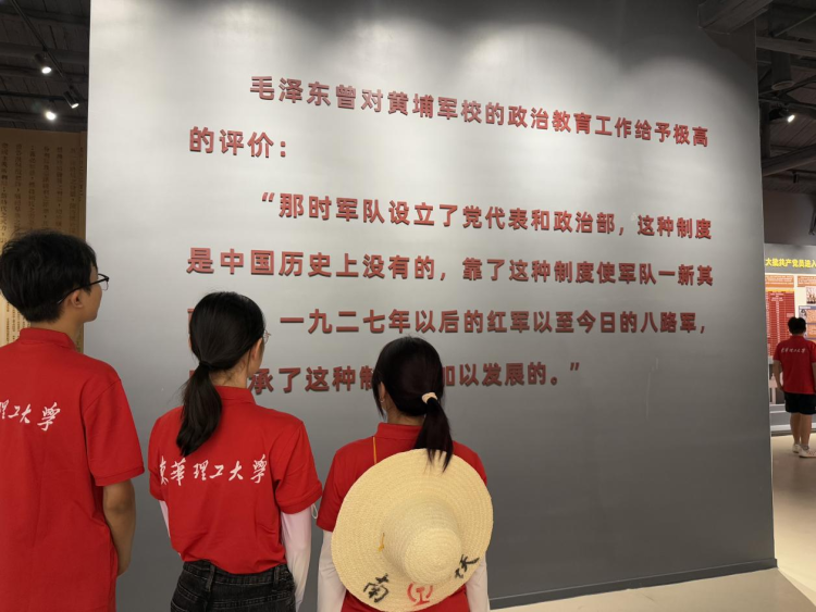 东华理工大学：青年学子以奋进之姿献礼建党104周年_fororder_图片24