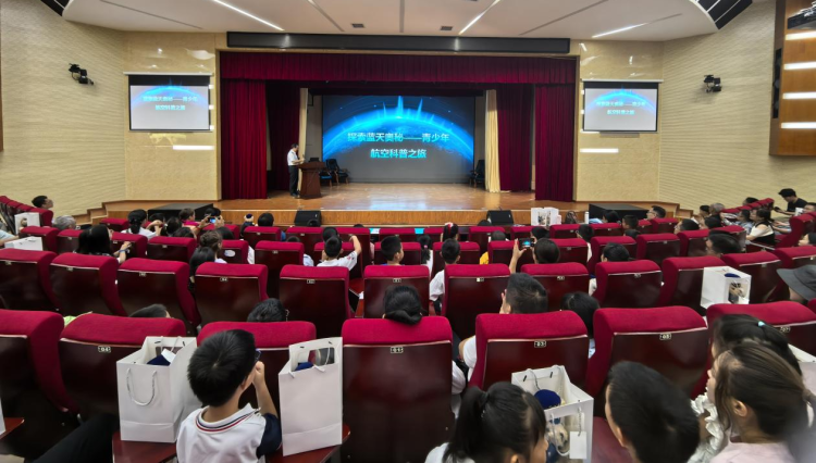 探索飞行奥秘 乐享欢乐童年 江西飞行学院举办“六一”国际儿童节航空科普研学活动_fororder_图片29