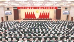 中共江西省委十五届九次全体会议举行  省委常委会主持 省委书记尹弘讲话