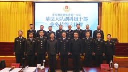 江西省交通运输执法局一支队：三尺讲台比“武功”，以赛砺剑铸“铁军”