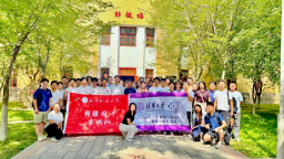 南昌职业大学“赣疆同心”民族团结实践队：青年互学促交融 红色足迹砺初心