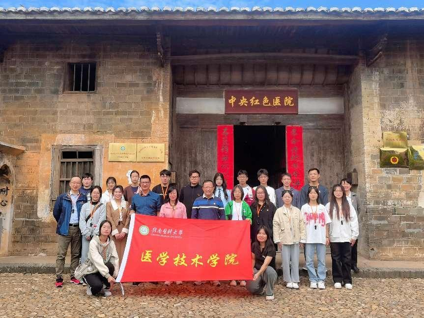 赣南医科大学医学技术学院：以红医精神润心 育“医技之长”良才_fororder_图片3