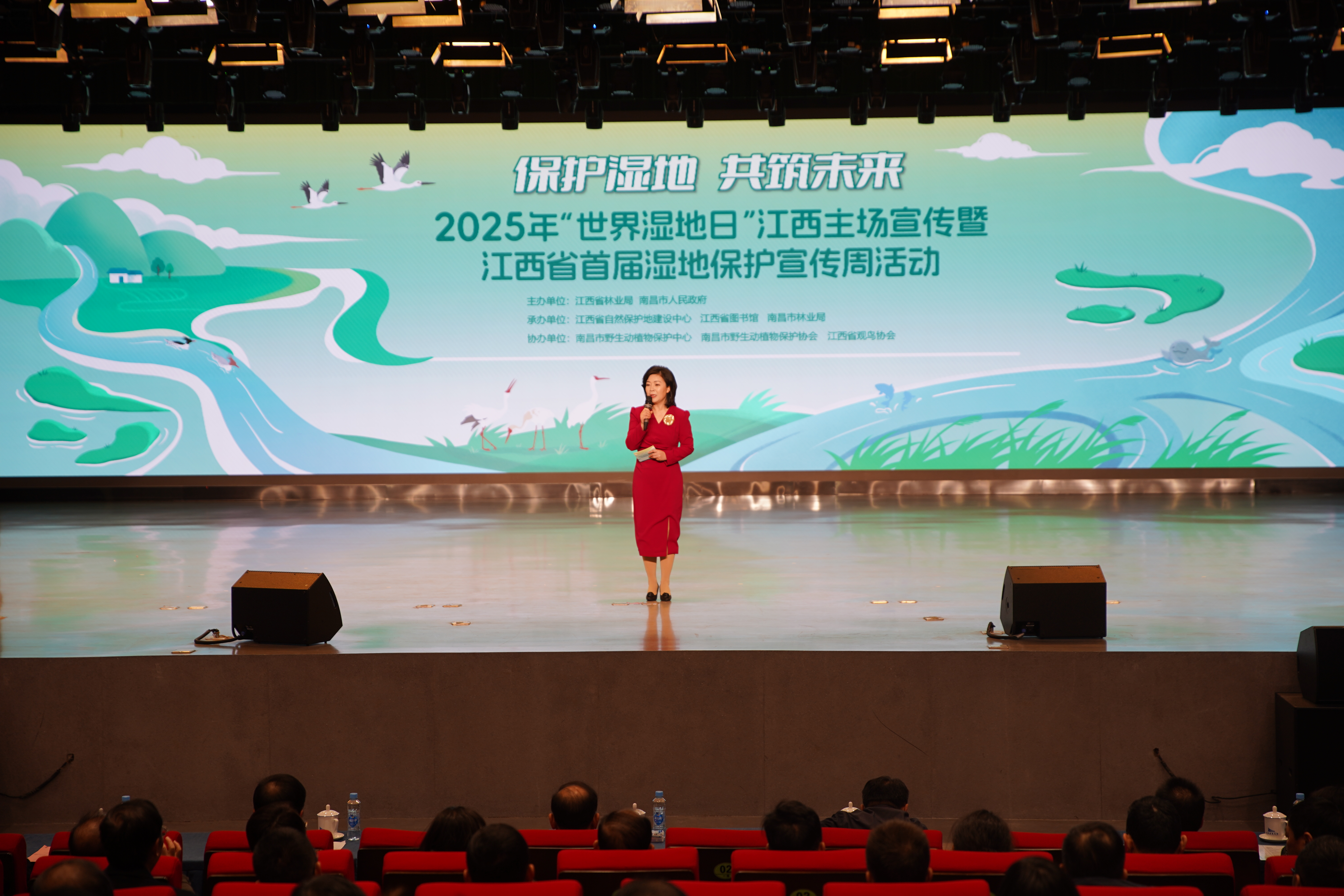 江西省举办2025年“世界湿地日”主场宣传暨首届湿地保护宣传周活动