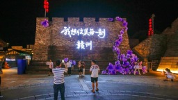 “高质量发展中国行·焕新江西”专题活动在赣州启动