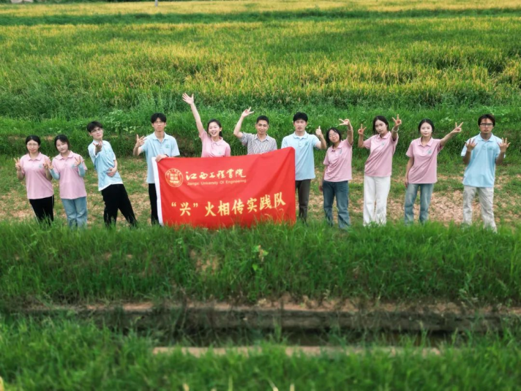 江西工程学院：牢记嘱托强国有我，行走赣鄱感恩奋进