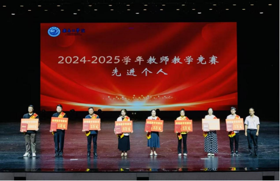 南昌工学院举行教师节庆祝表彰大会_fororder_学校举行庆祝第41个教师节暨表彰大会.docx（外媒）742