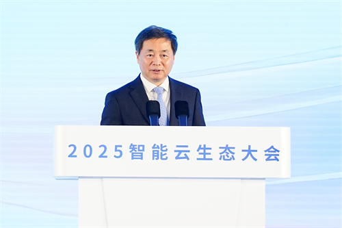 中国电信柯瑞文：数智国云，共谱新篇