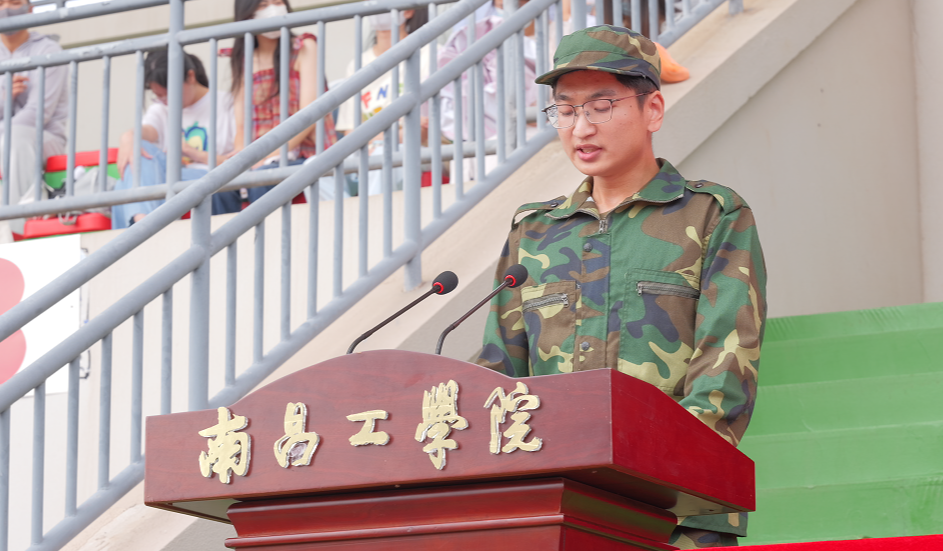 南昌工学院举行2025级新生开学典礼_fororder_图片22