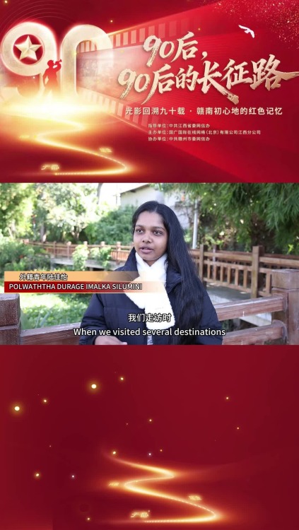 外籍青年看长征：真正的胜利是“永不放弃”的信念_截图