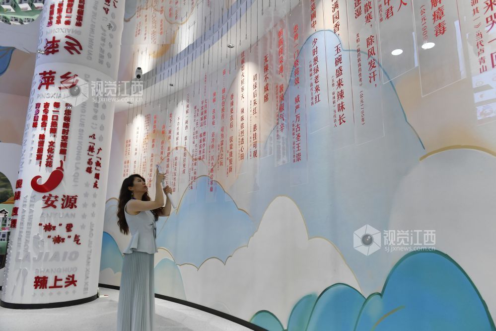 优质主播中国行江西站 在萍乡感受“中国辣都”