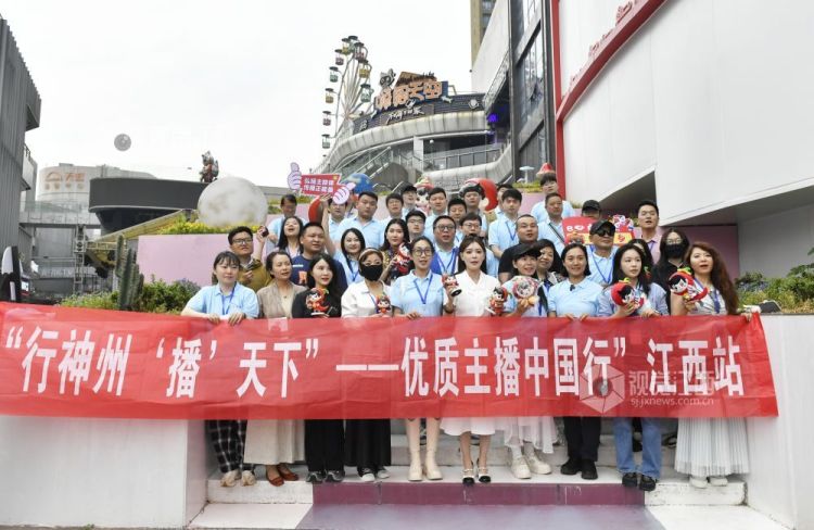 优质主播中国行江西站 在萍乡感受“中国辣都”
