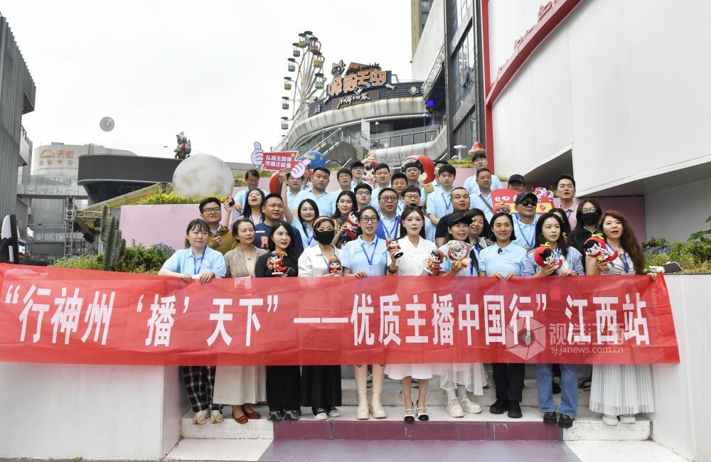 优质主播中国行江西站 在萍乡感受“中国辣都”