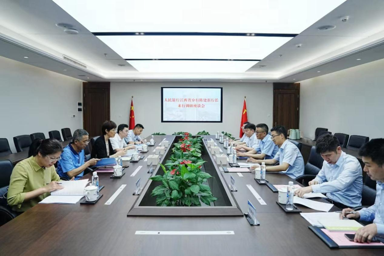中国人民银行江西省分行党委书记、行长陈建新一行到中国进出口银行江西省分行调研座谈_fororder_图片1