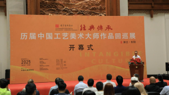 “经典传承——历届中国工艺美术大师作品回巡展”东阳站亮相