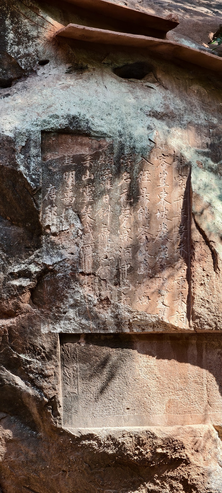 “传文化薪火 奏时代强音”采访团走进通天岩：“青山佳处”的“文化宝库”