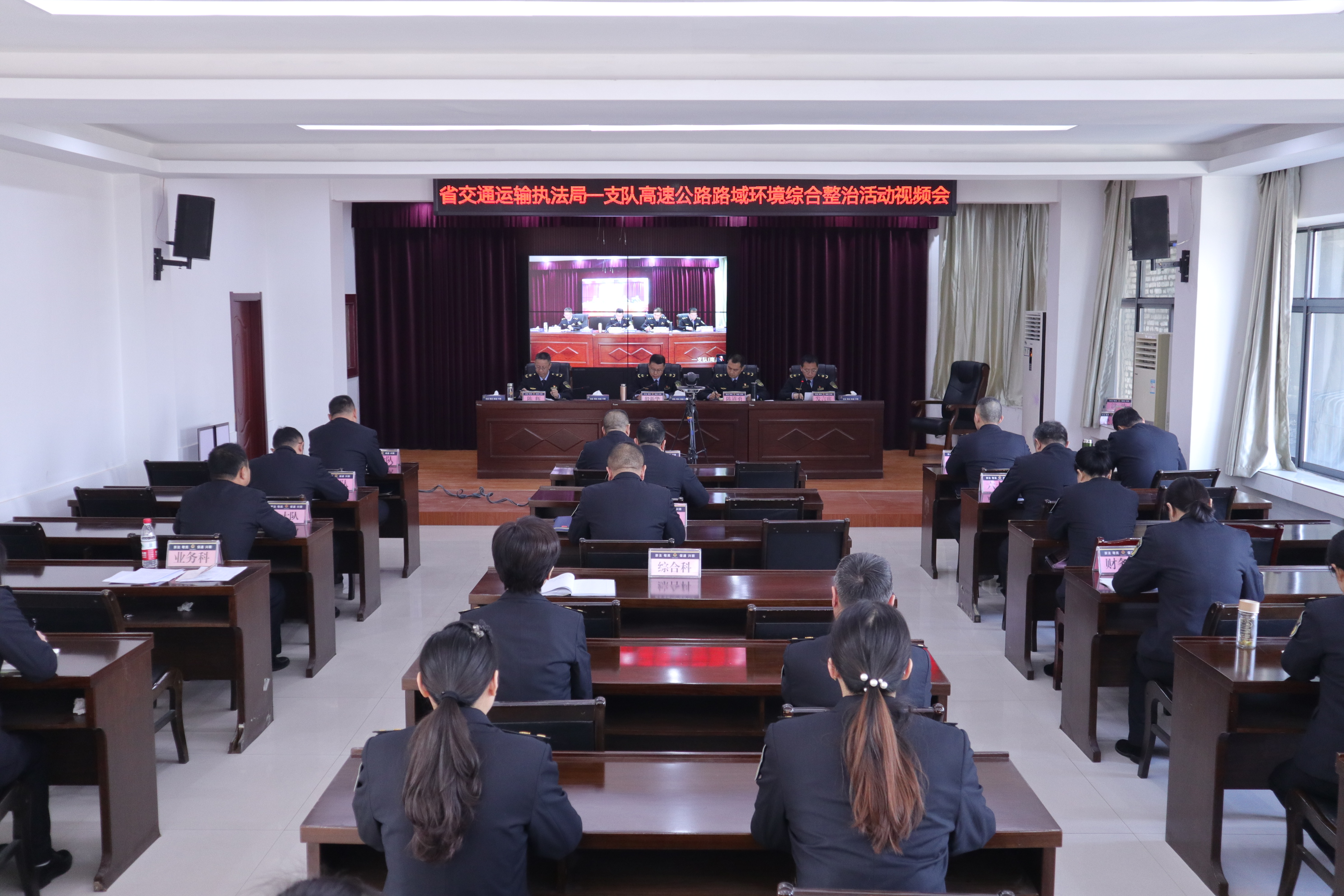 江西省交通运输执法局一支队：抓早、从严、落细，全力备战“十四五”迎国评大考_fororder_支队召开动员部署会.JPG