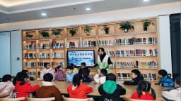 深耕全民阅读 助力书香社会建设