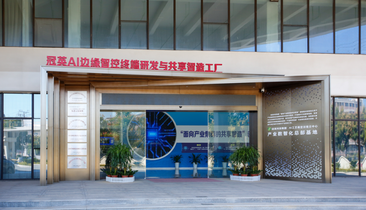 “AI共享智造”与“超级电池”亮相江西，老区焕新跑出加速度_fororder_图片1