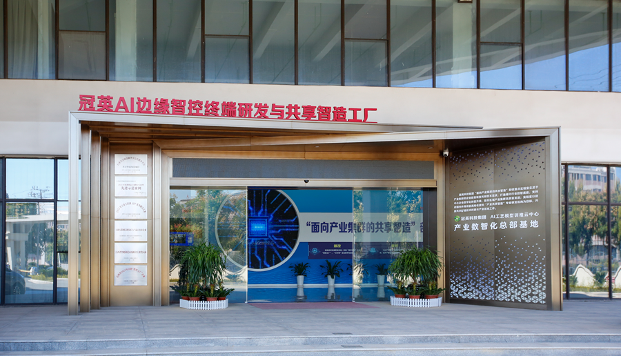 “AI共享智造”与“超级电池”亮相江西，老区焕新跑出加速度_fororder_图片1