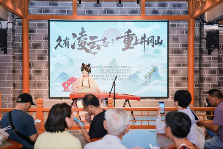井冈山凌云街开街 以创新之笔续写井冈山红色荣光_fororder_图片14