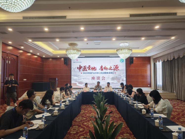 千年杏林“活”了！庐山解锁中医药康养文旅新玩法_fororder_微信图片_20250820130547