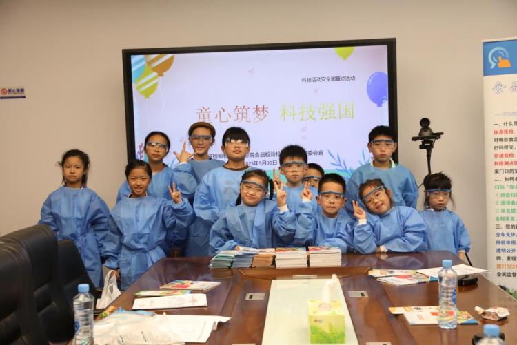 童心筑梦探食安 科技护航伴成长 江西省检验检测认证总院食检院开展科技周活动_fororder_图片4