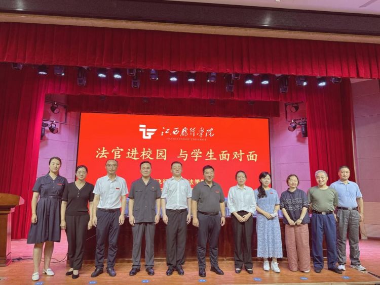 江西飞行学院文法学院成功举办“法官进校园，与学生面对面”活动