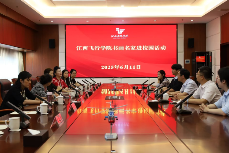 江西飞行学院举办书画名家进校园活动_fororder_图片21