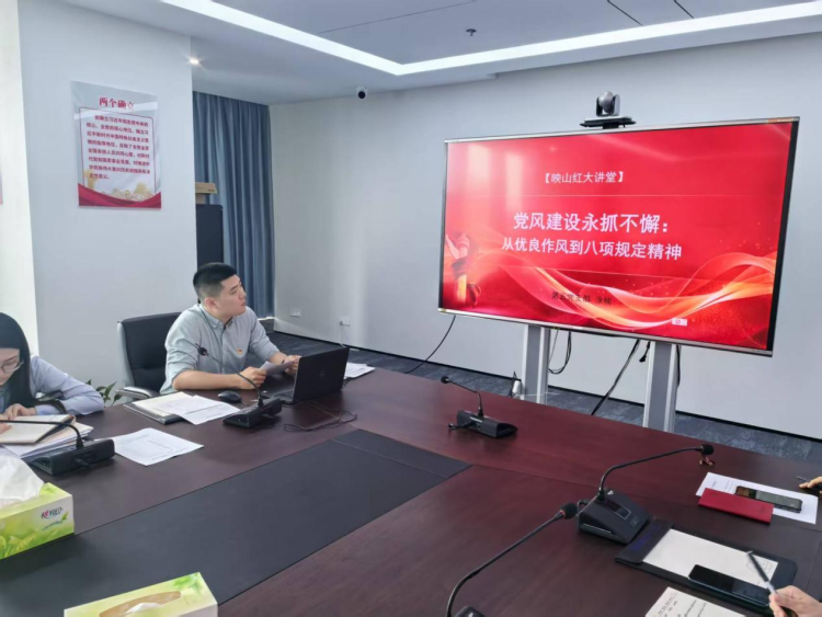 中国进出口银行江西省分行第五党支部开展专题活动_fororder_图片1