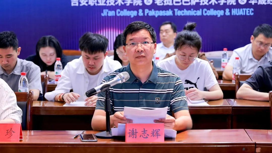 吉安职业技术学院-老挝巴巴萨技术学院“经世学堂”正式揭牌成立_fororder_微信图片_20250513150708