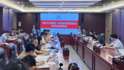 南昌工学院召开进一步提升高质量就业改革试点推进会