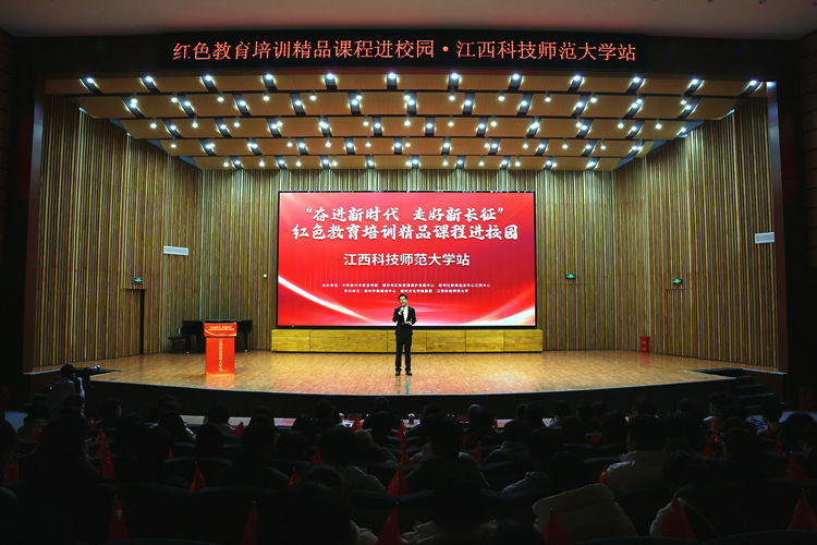 红色基因激荡青春力量 赣州红培精品课程走进南昌_fororder_ad24012ef2907d5581e6be2bd23cd569_