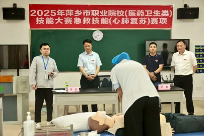 萍乡卫生职业学院2025年职业教育活动周圆满落幕_fororder_图片12