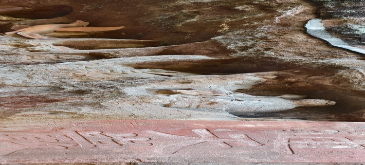 “传文化薪火 奏时代强音”采访团走进通天岩：“青山佳处”的“文化宝库”