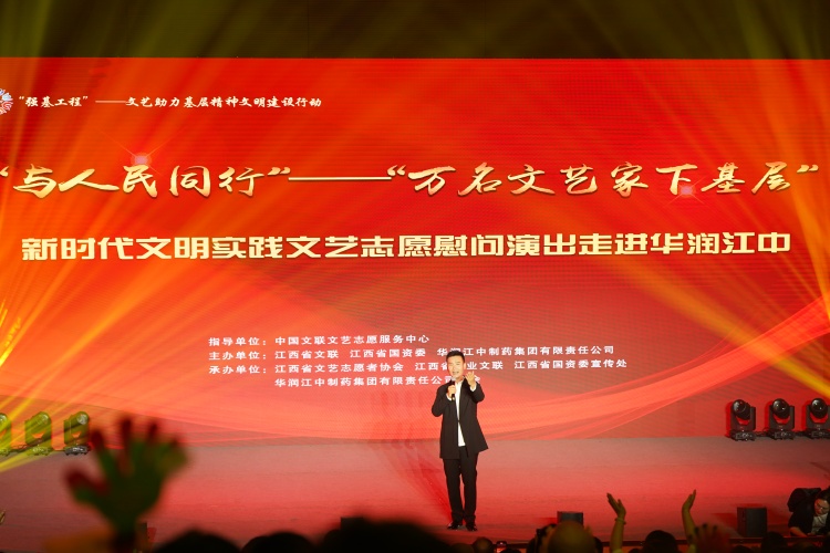 “与人民同行”——“万名文艺家下基层”新时代文明实践文艺志愿服务走进江西南昌_fororder_微信图片_20250524144203