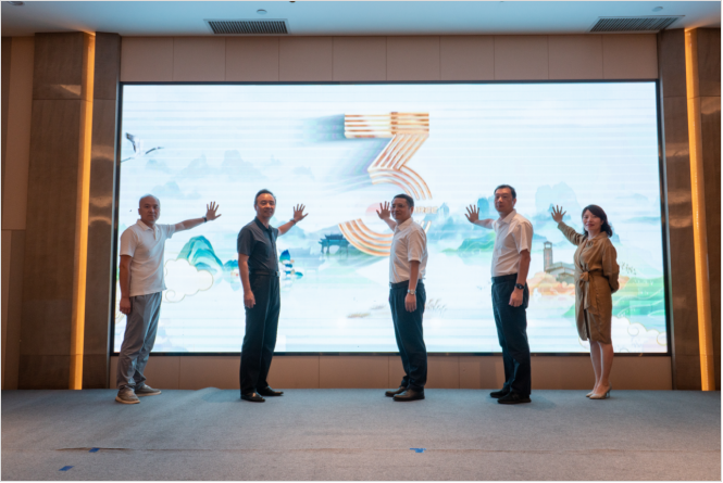 “遇见长旅 心归自然”摄影短视频征集活动启动 长旅景区微度假年卡正式上线_fororder_0828长旅景区上线活动新闻稿492