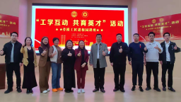 江西省教育工会在南昌理工学院举办“劳模工匠进校园”讲座