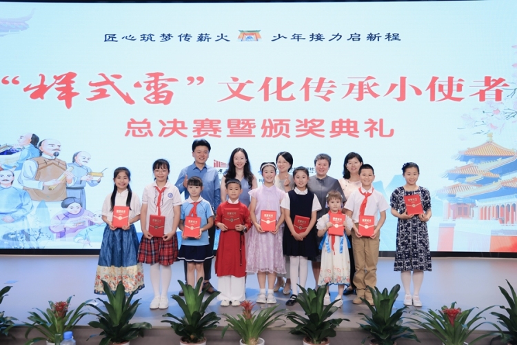 薪火相传续华章  匠心润泽少年志  ——“样式雷”文化传承小使者总决赛暨颁奖典礼在江西省图书馆成功举办_fororder_微信图片_20250602161720
