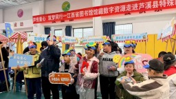 江西省图书馆以科技之光照亮特殊儿童的阅读之路