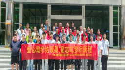 深耕助学路 大爱育芳华——江西省美好家园公益慈善中心赋能吉水中学寒门学子逐梦圆梦