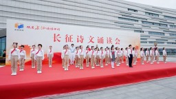 诗韵颂长征 书香润初心 “跟着长征读懂中国”长征诗文诵读会在江西省图书馆举行