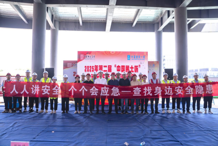 中建一局中国稀土集团总部及科创中心项目开展世界环境日现场安全环保观摩暨第二届“稀土杯”安全知识竞赛活动_fororder_图片5