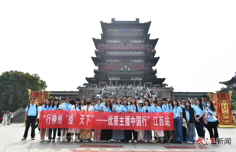 优质主播助江西出圈