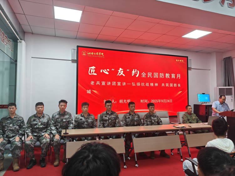 江西工程学院：老兵宣讲进校园 红色故事润心田_fororder_图片3