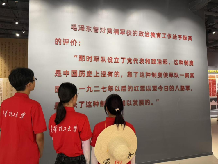 东华理工大学“溪韵核行”暑期社会实践队以科技赋能乡村振兴_fororder_图片21